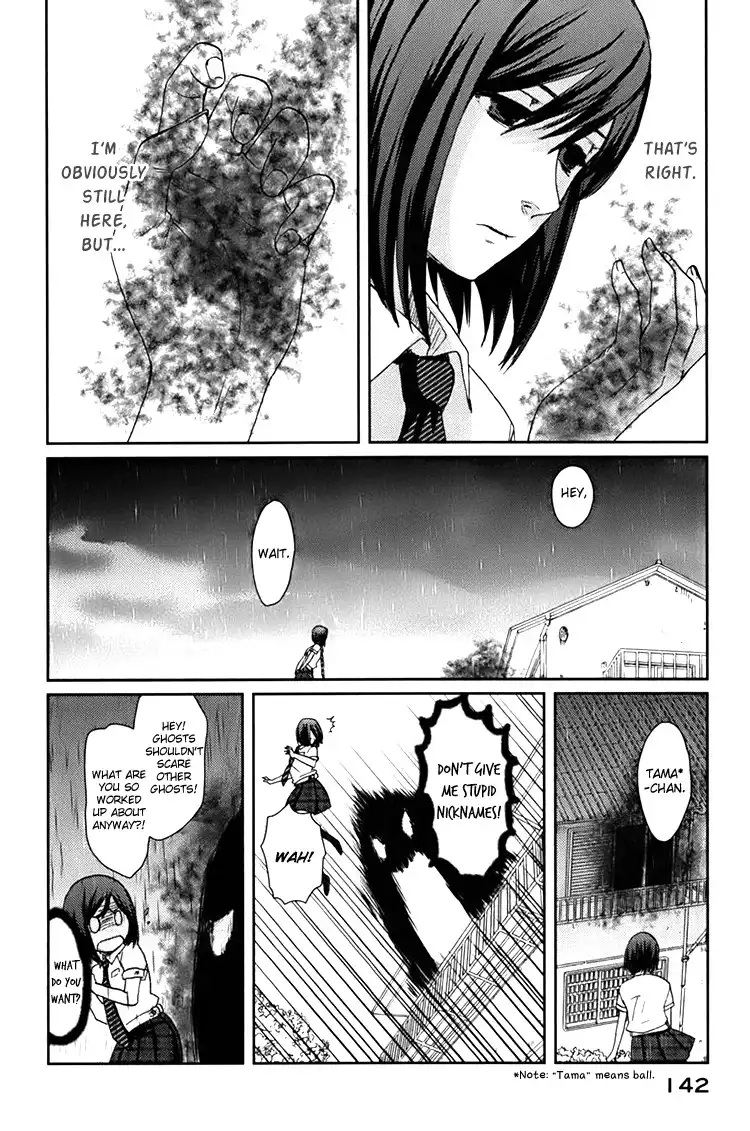 Majime na Jikan Chapter 4 16